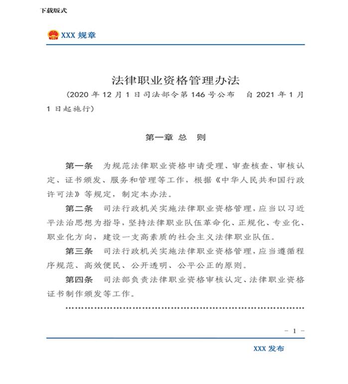 http://www.gov.cn/zhengce/content/2021-10/29/5647246/images/d6ead5d577d74e8ea53427a88bb4c75c.jpg