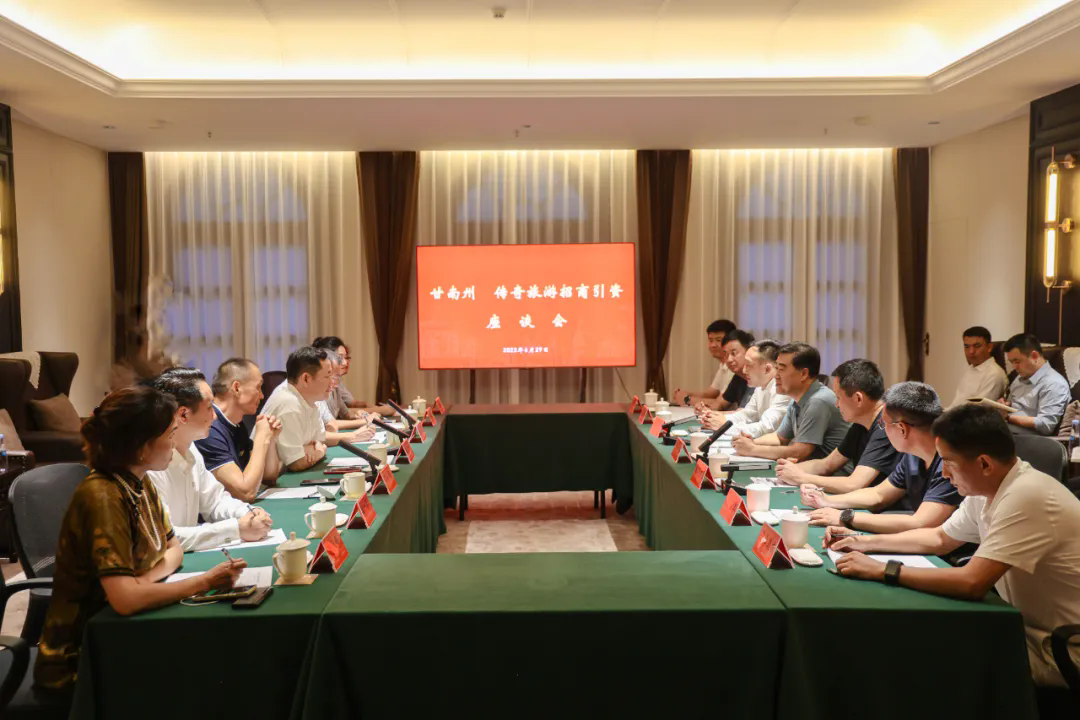 何谋保带队赴湖南省考察招商对接工作