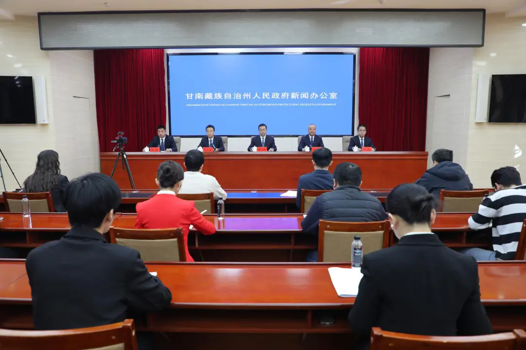 甘南州2026年《政府工作报告》解读新闻发布会召开