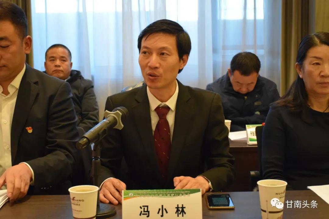 甘南州有机肥行业协会正式成立